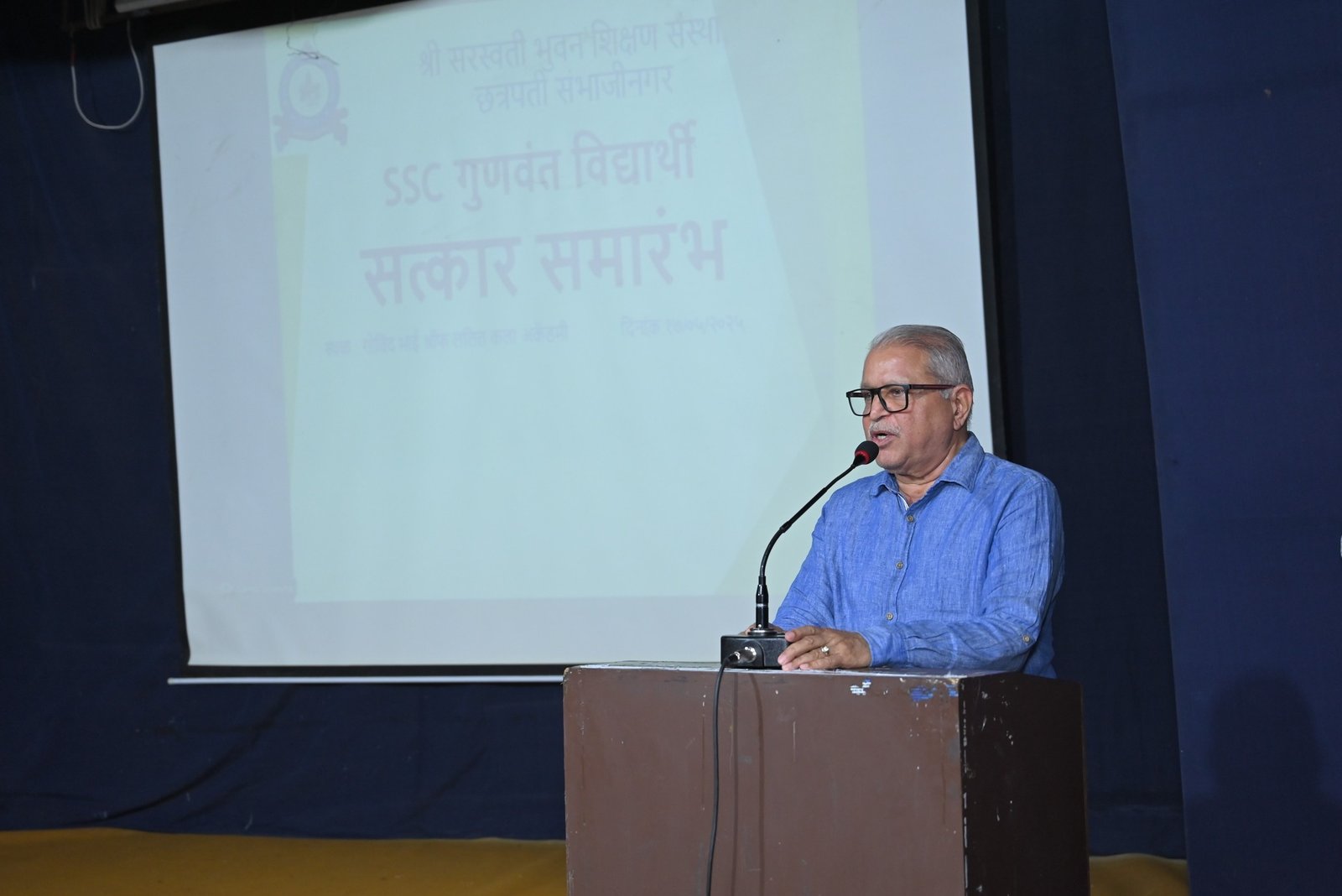 SSC falicitation